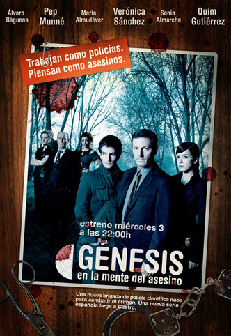 Генезис 2006 постер